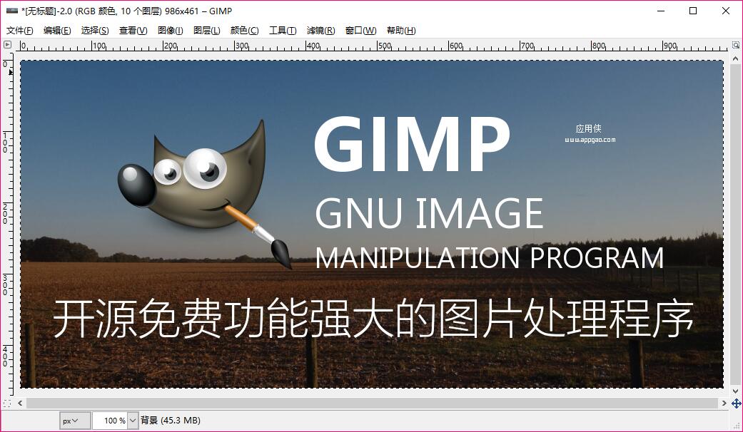 GIMP-主面板.jpg