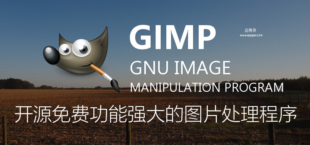 gimp制作的图像.jpg